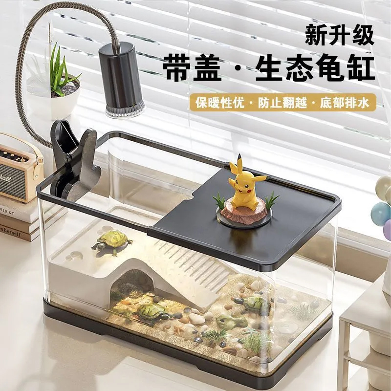 新款生态乌龟缸造景豪华别墅带晒台家用巴西鳄龟饲养箱塑料养龟缸