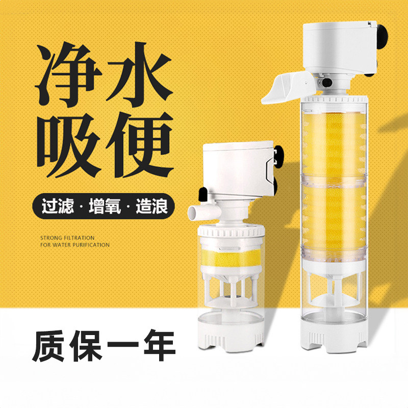 小型鱼缸氧气泵过滤器一体制氧过滤机循环水泵养鱼净水循环三合一,宠物/宠物食品及用品,鱼,淘宝优惠券,粉丝福利购,淘宝优惠卷