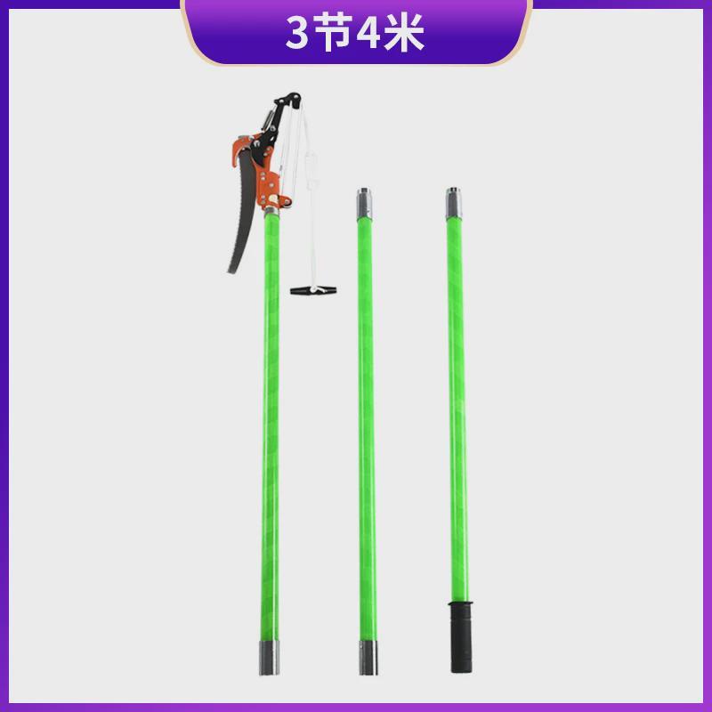 玻璃钢绝缘伸缩高枝剪高空修树枝高枝锯园艺工具剪刀省力加长果树