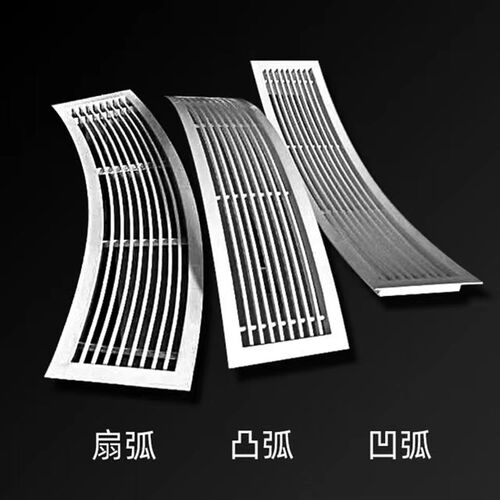 弧形中央空调出风口铝合金异形风口ABS百叶格栅圆形凹弧拱弧风口