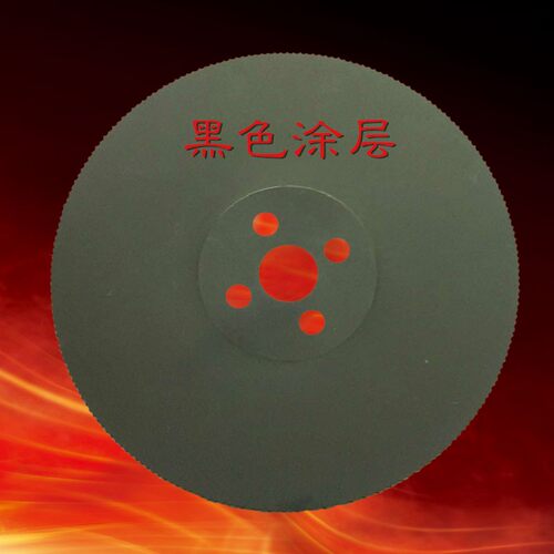高速钢圆锯片HSS-DM06切管机锯片M42W6无毛刺切铜铝铁275/300/315