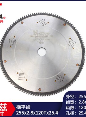 沃兹铝合金锯片10寸12寸/20寸X120T塑彩钢断桥双头锯薄铝用切割片
