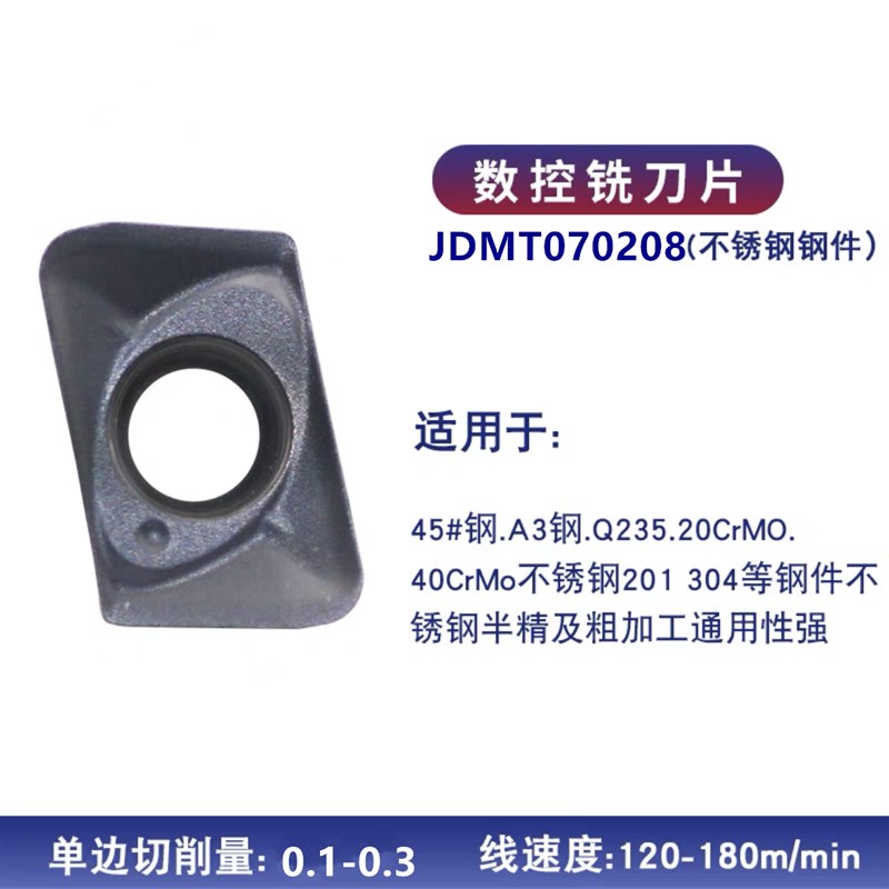 ESE小径清角铣刀杆ASM8 10 12 14 16钨H钢铣刀 JDMT070204双刃刀