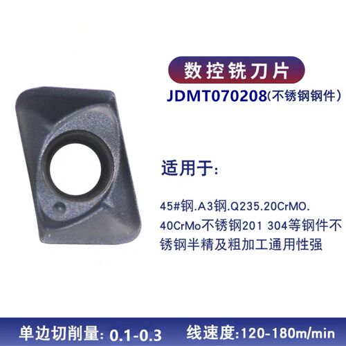ESE小径清角铣刀杆ASM8 10 12 14 16钨钢铣刀 JDMT070204双刃刀杆