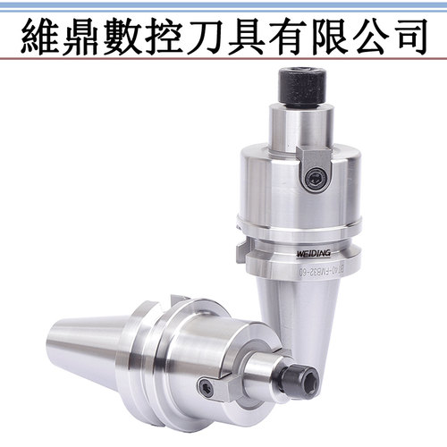 数控刀柄 BT50 FMB 22 27 32 40系列高精密加工中心CNC数控刀头