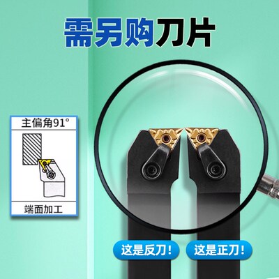 91度数控外圆车刀刀杆MTFNR/MTFNL/2020K16三角形排刀车床刀具