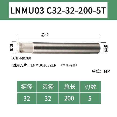 数控铣刀片双面快进给LNMU0303ZER代替1135刀粒铣刀盘铣刀杆粗加