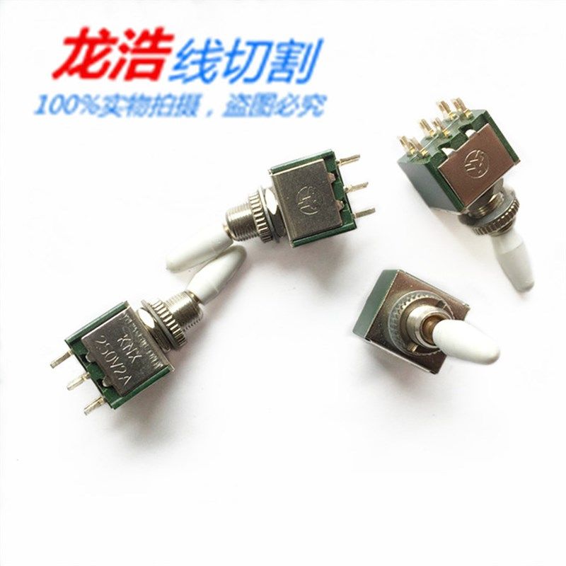 线切割配件机床控制柜六脚钮子开关两档挡短丝保护单板机拨动开关,珠宝/钻石/翡翠,翡翠裸石/蛋面,淘宝优惠券,粉丝福利购,淘宝优惠卷