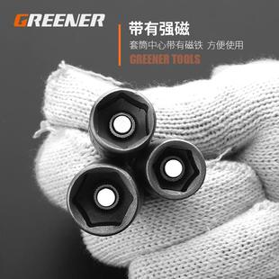 绿林风批套筒批头六角电钻套筒磁性套筒内六角扳手气动螺丝刀起子
