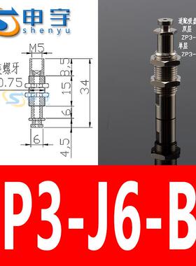 ZP3吸盘真空吸盘金具杆ZP3T04BSK3-B5支架工业气动配件 厂家直销