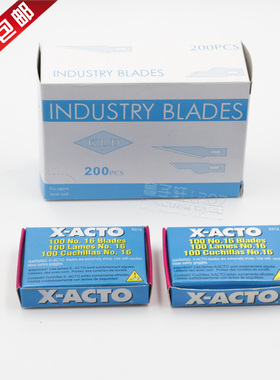 X-ACTO 11号16号刀片 QC刀片 PCB修板刀片雕刻刀片工业刀片