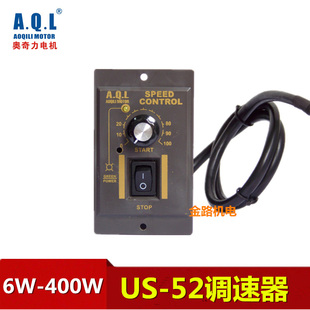 AQL调速电机60W90W120W140W180W200W250W300W400W交流电380V220V