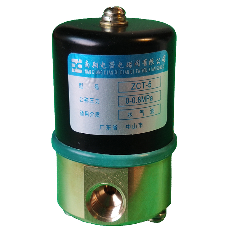 ZCT-5适用三麦冷藏醒发箱DF3-5新麦蒸汽电磁阀DF3-3S电磁阀ZCT-6