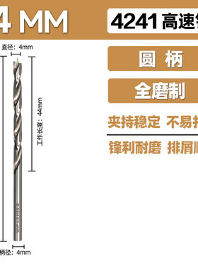新款三尖木工钻高速钢全磨定位345678910镀钛硬实木板打孔圆柄