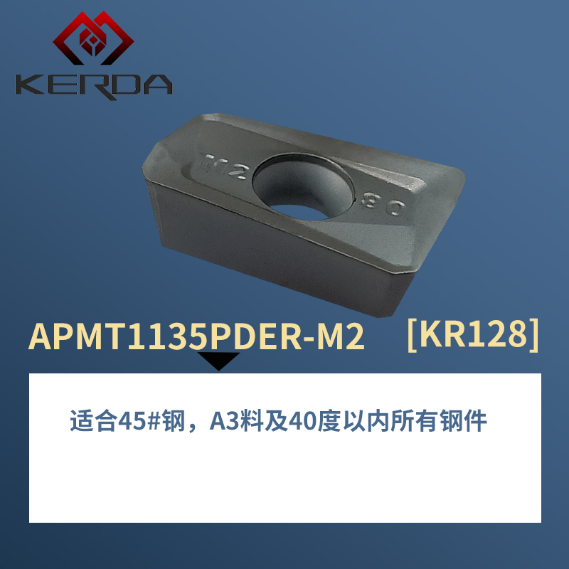 数控铣床刀粒apmt1135铣刀片apmt16D04铣刀r0.8圆刀片R6 R5圆刀粒