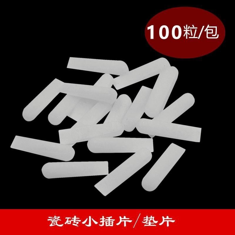 塑料三角楔子瓷砖找平神器升高调节垫平器小P垫片插片缝隙微调器
