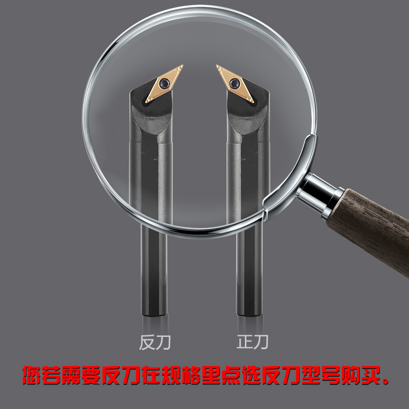 数控车刀 内孔镗孔刀杆S16Q/S20R-SVQBR/CR11尖刀片 车床镗刀刀具