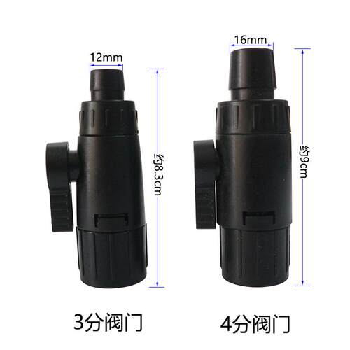 森森过滤桶602/603/604B外置桶改装加强循环泵陆用水泵加装泵机头