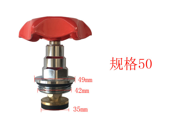 PPR/PE截止阀芯水管阀门心闸阀20/25/32/40/50/63/75/90管材配件