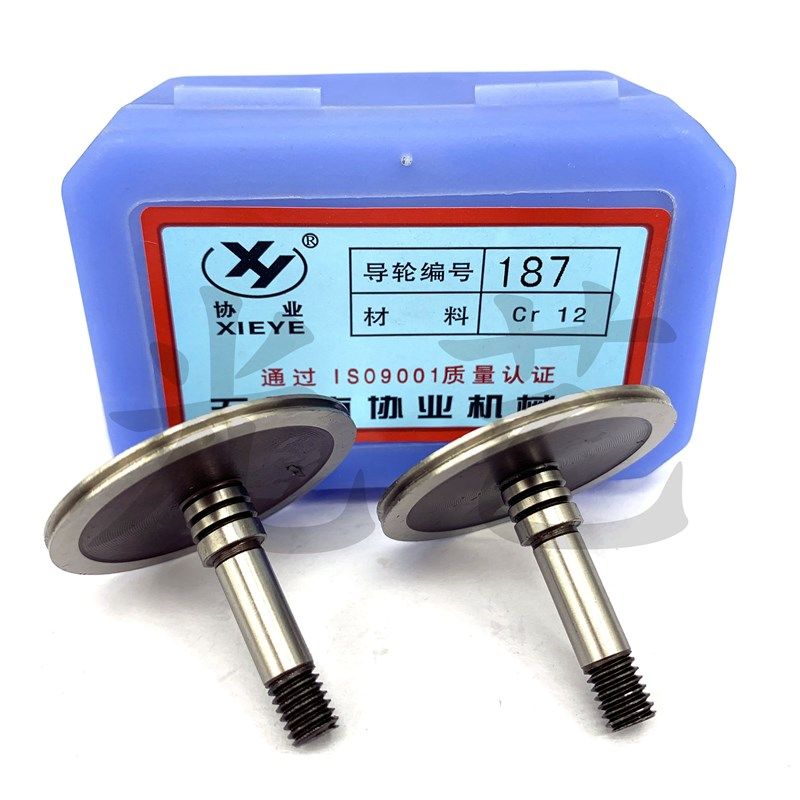 线切割配件 线切割导轮 无锡协业导轮 协业导轮187 38*32CR12材质,珠宝/钻石/翡翠,翡翠裸石/蛋面,淘宝优惠券,粉丝福利购,淘宝优惠卷