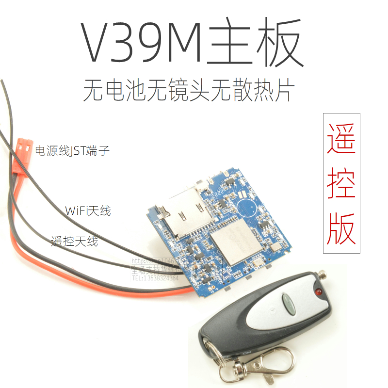 X9工业a4K60帧相机摄像机主板V39主控IMX258图像感测器4倍变焦HDM