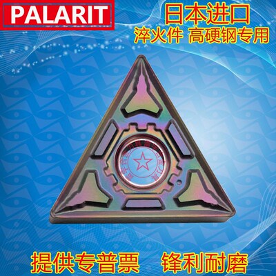 进口高硬三角车刀片TNMG160404-GF 160408-BF2 -BM2 AP105 淬火钢