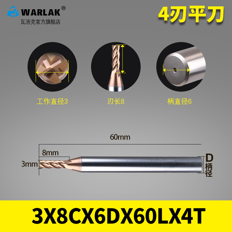 55度钨钢铣刀4刃硬质合金铣刀cnc数控刀具平铣刀D1-D16mm立铣刀