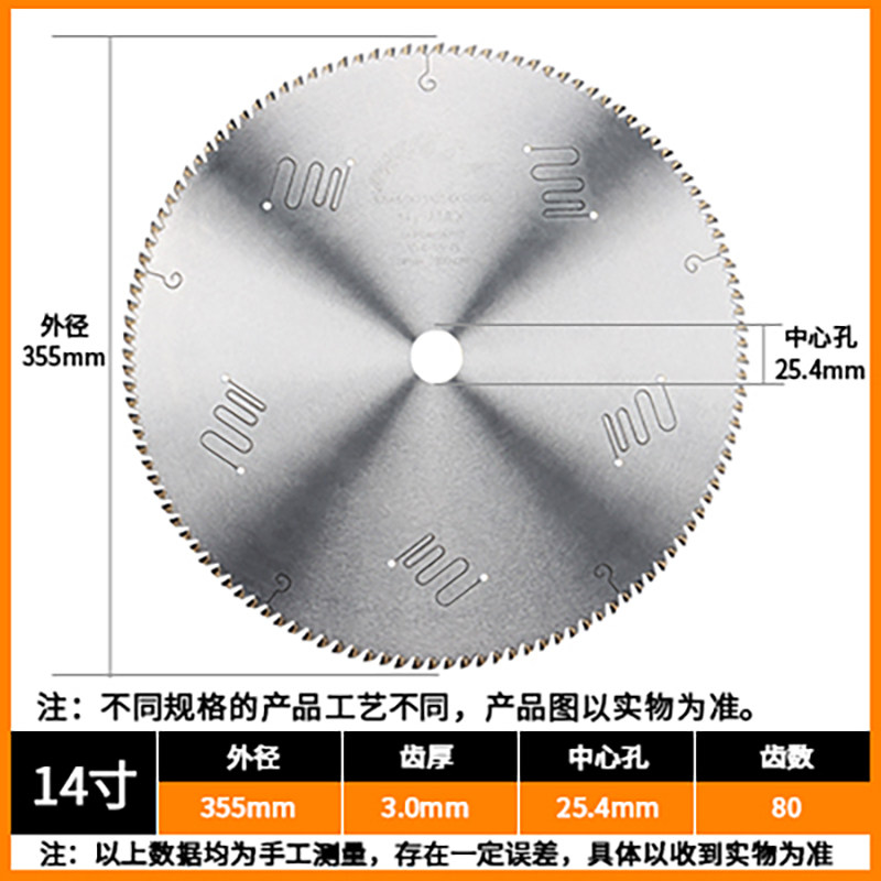 日本兼房切铝锯片进口切割片120齿铝材金属专用锯铝机铝合金锯片