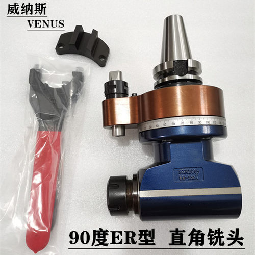 CNC角度头龙门侧铣头BT40BT50直角90度动力头ER钻孔攻牙铣削加工