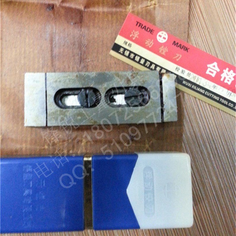 浮动铰刀镗刀 合金h浮动铰刀 可调铰刀 190 210 230 250 270 300