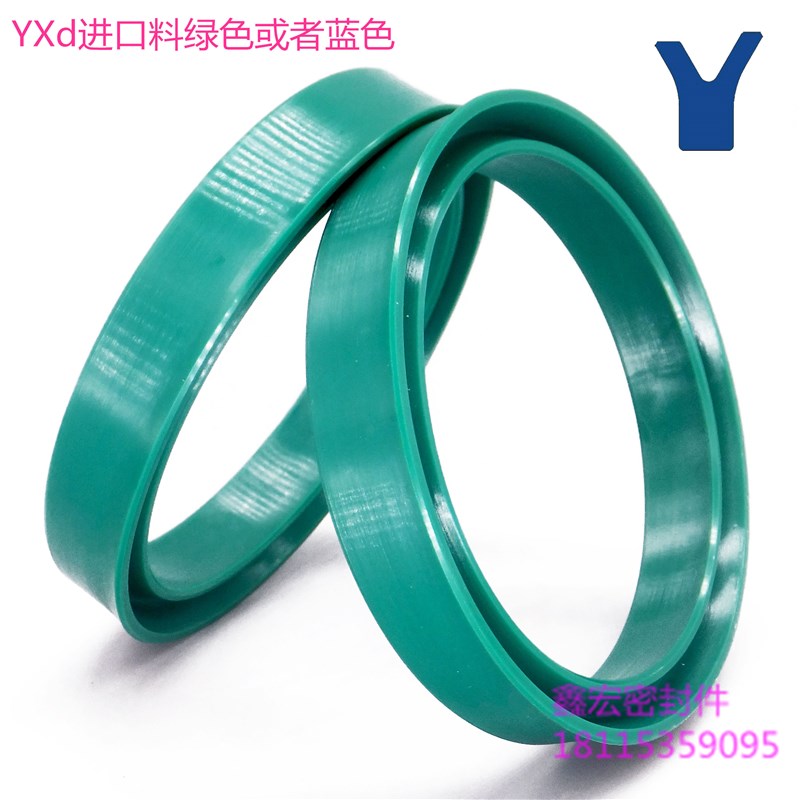 液压油缸油封YXd/IDU/Y/U型90/95*102/107*14活塞杆轴用密封圈/件