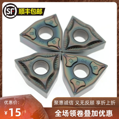 聚义数控  车刀片 WNMG080404 08 -CF CM TZ666调制件六角车刀片