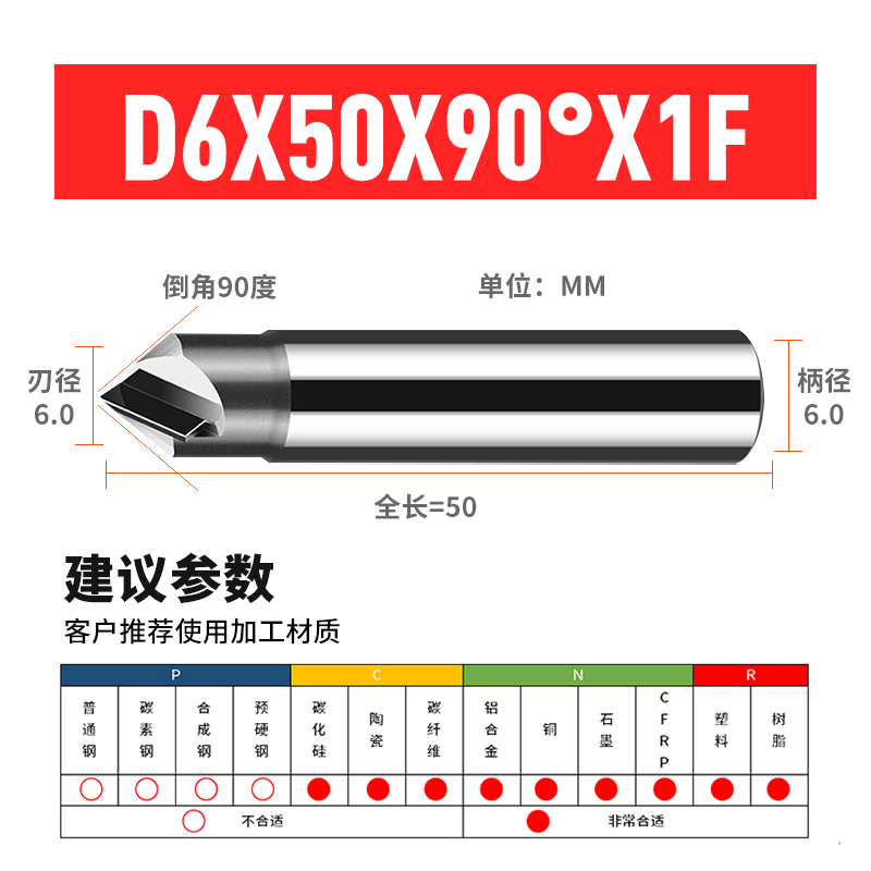 锐利金刚石PCD铣刀倒角刀球头铣刀4  6 8 10数控钨钢铣刀