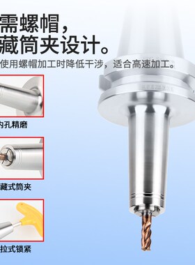 台湾捷威 后拉式刀柄BBT30/40深腔高精度cnc加工中心DC夹头铣刀杆