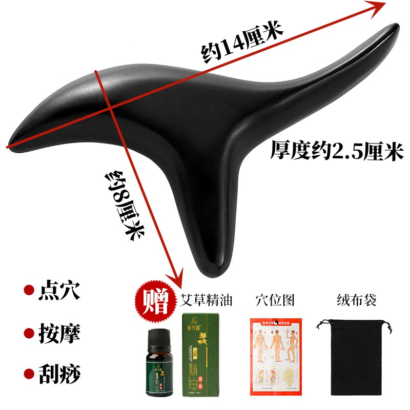 天然砭石按摩棒器点穴位拨筋点按压锥足疗棒按脚部足底工具三角雀