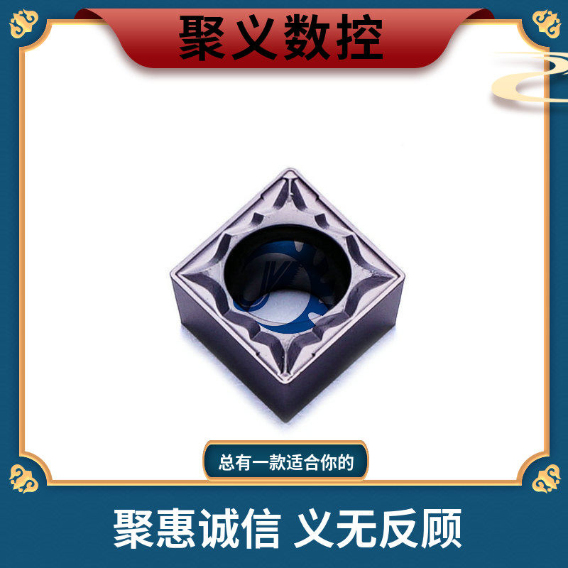 数控刀片 车刀片 CCMT09T302 04 08-HMP PC9030不锈钢镗孔刀 精车