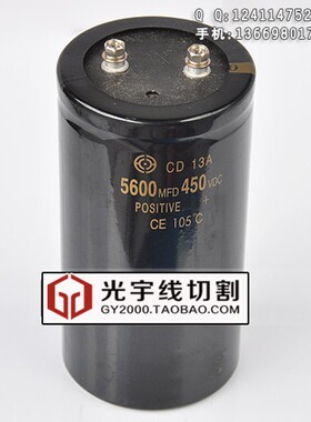 线切割配件大全 线割机刹车电容 高频电容4700  6800UF 22000MFD
