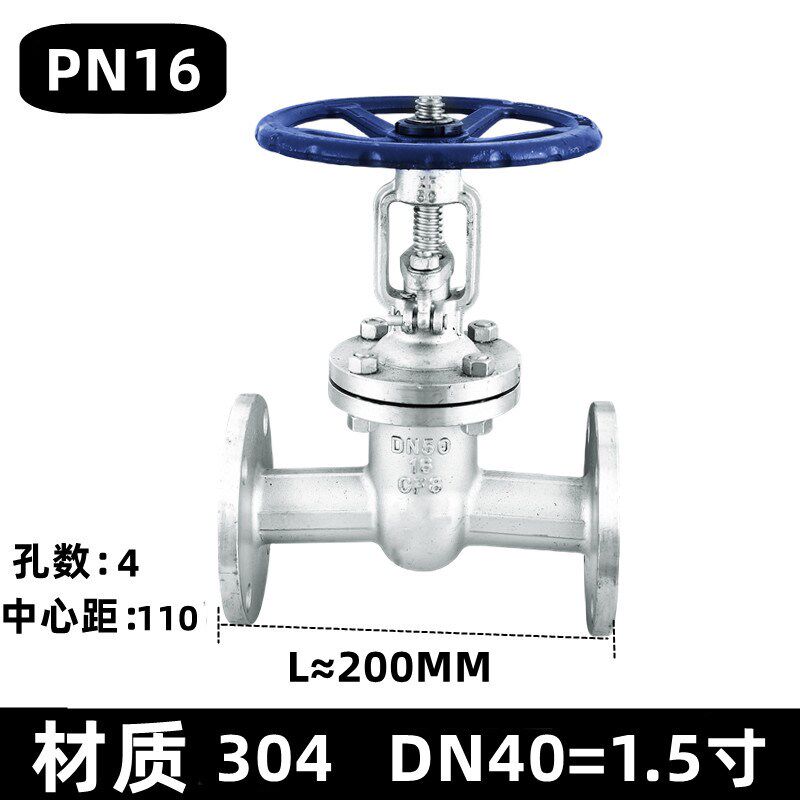 304/316L不锈钢法兰闸阀Z41W-16P耐高温蒸汽导热油阀门开关dn100