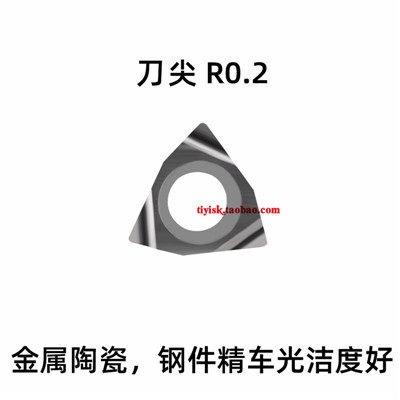 桃型小内孔镗刀片WBMT060104L-DP WBGT060102L-F替换TN60 PR930
