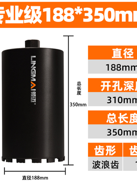 开孔器干湿两用干打墙壁空调孔眼钻孔器钻孔机金刚石螺纹开孔器