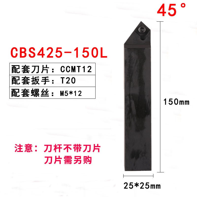 镗床粗镗刀杆 舍弃式镗刀头CBS镗孔开粗刀BSB 45Q度 90度 反镗刀