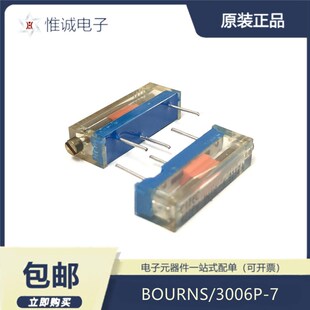 3006P-7 1K/2K/5K/10K全阻值 BOURNS原装进口 精密多圈可调电位器