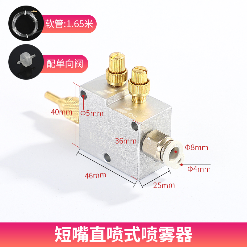 机床冷却喷雾雕刻机总成万向喷头管喷嘴配件带磁座除尘