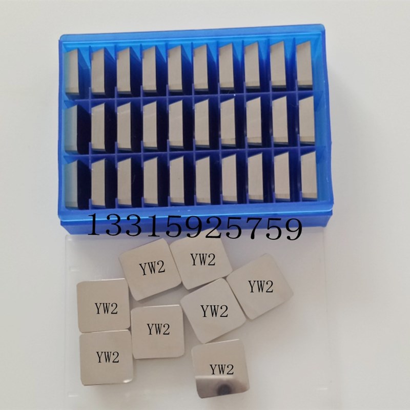 硬质合金刀片YT15 YG6 YW1 YW2YT5加厚 4160511A W铣刀片铣床88度
