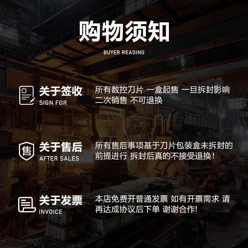 三菱 数控铣刀片APMT1135PDER-M2 FVP15TF特价 TED128铣刀片