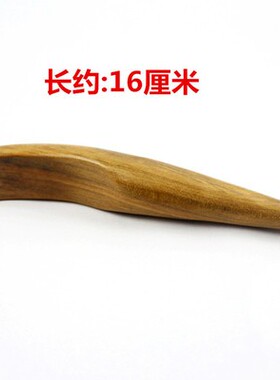 香木花椒木拨筋棒点穴棒按摩器经络点压穴位笔全身通用足底按摩锥