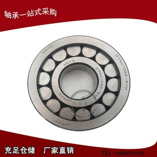 1701485 NUP308X斯太尔导向圆柱轴承 A7G一汽伊顿变速箱倒档轴承