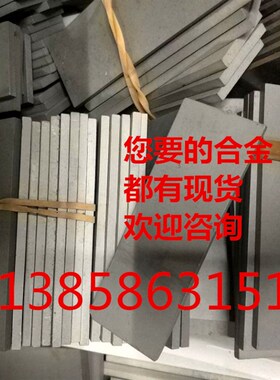 YG8钨钢车刀片硬质合金刀条 整体钨钢条10*12/14/16/18/20/30*100