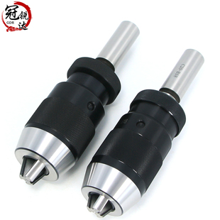 C20直柄钻夹头连接杆套装 B18 B10 B16 B22重型自动钻夹头 B12