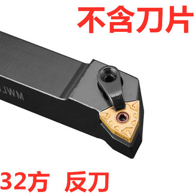 数控车刀杆外圆车刀排端面精车桃型机夹刀架MWLNR2020K08/2525M08